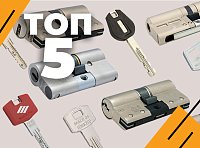 ТОП-5 циліндрів 2025 року